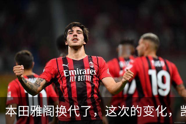本田雅阁换代了，这次的变化，凯美瑞和迈腾看了估计要坐不住