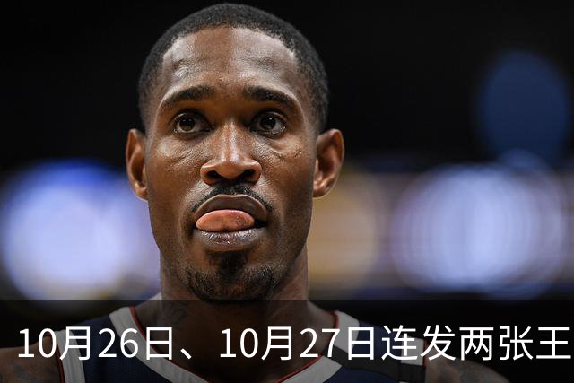 10月26日、10月27日连发两张王炸，长城连续甩牌，车市要变天！